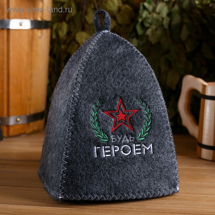 Шапка для бани с вышивкой "Будь героем"
