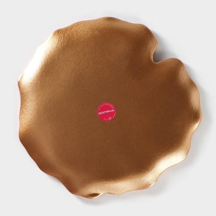 Блюдо для фруктов Доляна «Кувшинка», 30×30 см, цвет золотой Блюдо для фруктов Доляна «Кувшинка», 30×30 см, цвет золотой