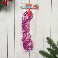 Бусы на ёлку 2,7 м d-7 мм "Шарики" малиновый