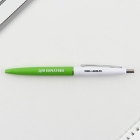 Ручка прикол шариковая синяя паста автоматическая 0.7 мм «Лучшему медицинскому работнику» пластик Ручка прикол шариковая синяя паста автоматическая 0.7 мм «Лучшему медицинскому работнику» пластик