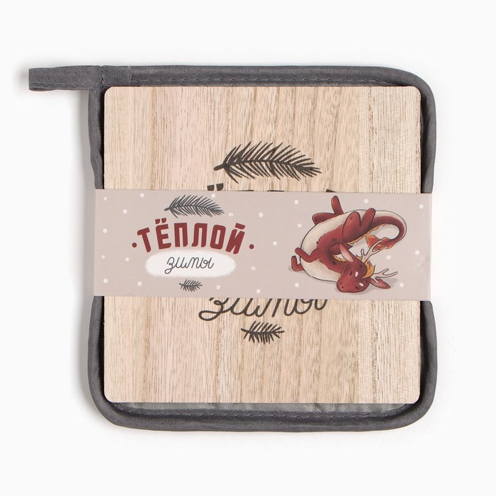 Новый год. Набор кухонный Доляна Теплой зимы: подставка 15*15 см, прихватка 17*17см
