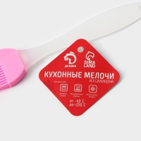 Кисть Доляна «Фобос», силикон, 19,5×4 см, цвет розовый Кисть Доляна «Фобос», силикон, 19,5×4 см, цвет розовый