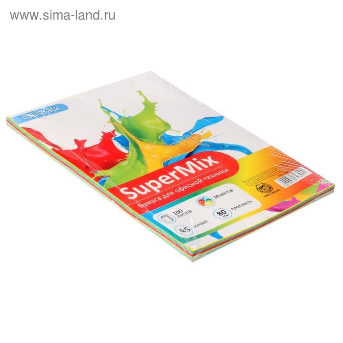 Бумага цветная А5, 100 листов Calligrata Пастель+Интенсив, 10 цветов, 80 г/м&sup2;