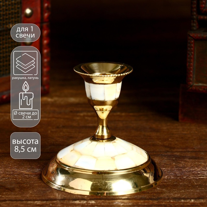 Подсвечник "Маттео" латунь, перламутр 8,5х8,5х8 см