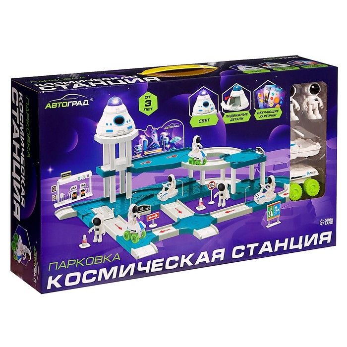 Парковка &laquo;Космическая станция&raquo;, световые эффекты