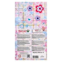 Кукла &laquo;Карапуз-девочка 12&raquo;, 20 см, МИКС