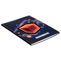 Дневник универсальный для 1-11 классов, "Кубик", интегральная (гибкая) обложка, матовая ламинация, выборочный лак, 40 листов Дневник универсальный для 1-11 классов, "Кубик", интегральная (гибкая) обложка, матовая ламинация, выборочный лак, 40 листов