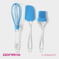Набор для выпечки Доляна &laquo;Лёд. Макси&raquo;, 3 предмета: лопатка 24 см, кисть 22 см, венчик 26 см, цвет голубой