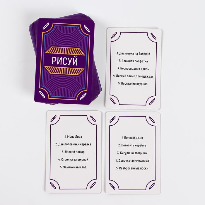 Настольная игра на объяснение слов &laquo;PARTY QUEST. Говори, рисуй, показывай&raquo;, 380 карт, 14+