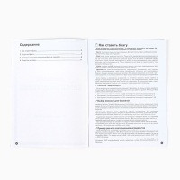 Самогонный аппарат Атаман 15 л