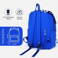 Рюкзак школьный из текстиля, 5 карманов, цвет синий Рюкзак школьный из текстиля, 5 карманов, цвет синий