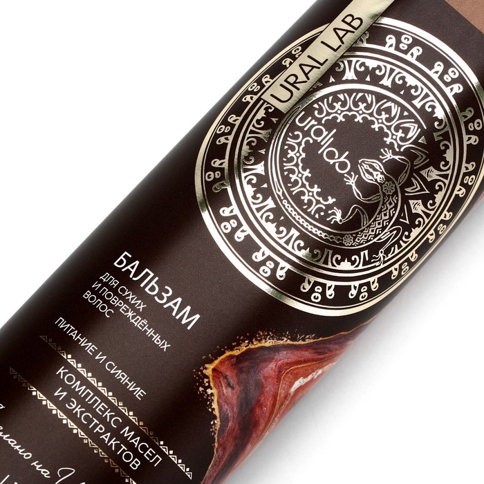 Бальзам для волос, комплекс масел и экстрактов, питание и сияние, 470 мл, URAL LAB Бальзам для волос, комплекс масел и экстрактов, питание и сияние, 470 мл, URAL LAB