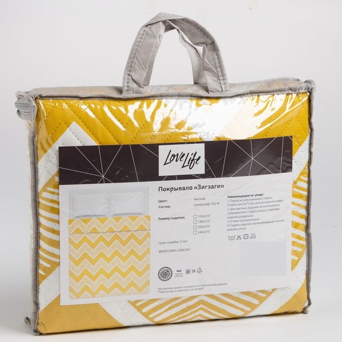 Покрывало LoveLife евро "Зигзаги" цв. желтый,  200*210&plusmn;5см, микрофайбер, 100% п/э