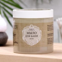 Мыло для бани Harmony of body, белое, 500 мл Мыло для бани Harmony of body, белое, 500 мл