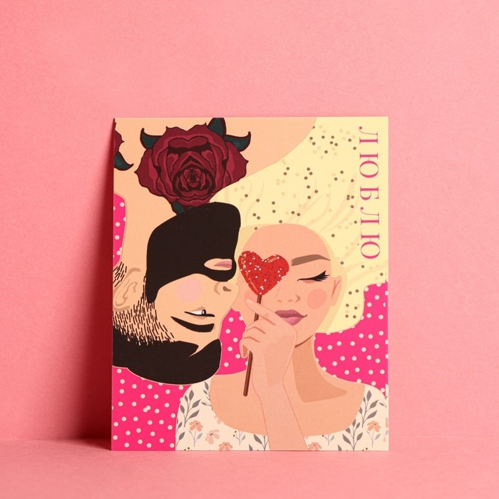 Набор открыток &laquo;Любовь&raquo;, 10 шт,  8,8 &times; 10,7 см