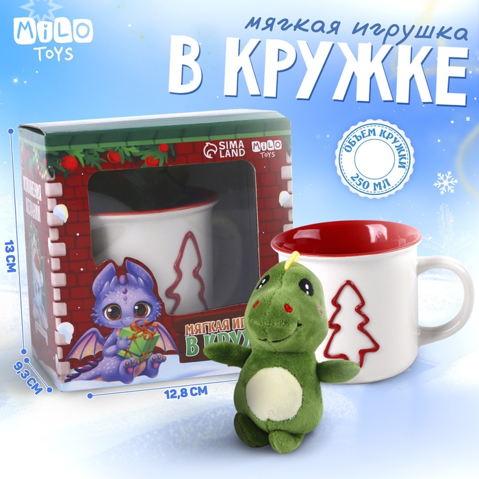 Новогодний набор &laquo;Исполнения желаний&raquo;, игрушка в кружке, МИКС