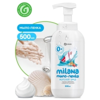 Жидкое пенка-мыло Grass Milana &laquo;Морской бриз&raquo;, 500 мл