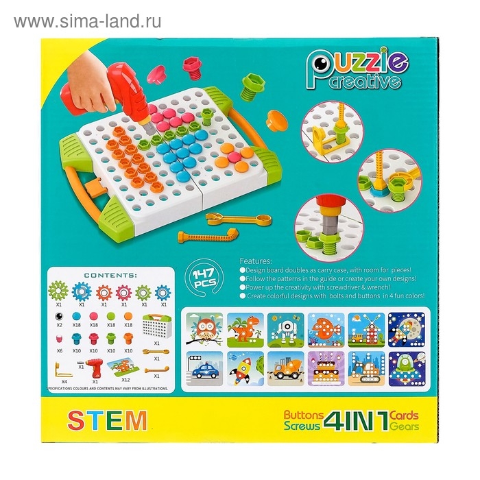 Конструктор винтовая мозайка &laquo;Пуговки шестеренки&raquo;, 3 в 1, с шуруповертом, 147 деталей