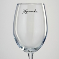 Бокал для вина &laquo;Королева&raquo;, 360 мл