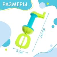 Игрушка для купания в ванной &laquo;Супермиксер&raquo;, для пены
