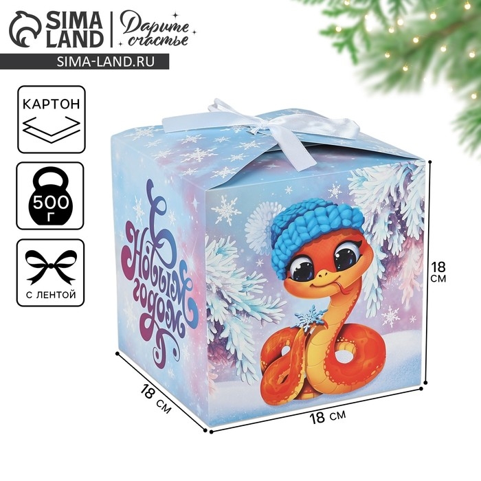Новый год. Коробка подарочная новогодняя складная &laquo;Змея 2025&raquo;, 18 х 18 х 18 см, Новый год