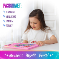 Обучающий планшет &laquo;Волшебный мир пони&raquo;, звуковые эффекты