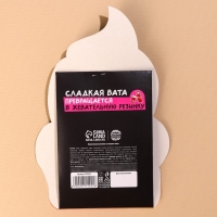 Жевательная резинка-сладкая вата &laquo;Полный ватафак&raquo;, вкус: кола, 5 г.