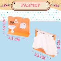 Набор мебели &laquo;Ванная комната&raquo; для зверей