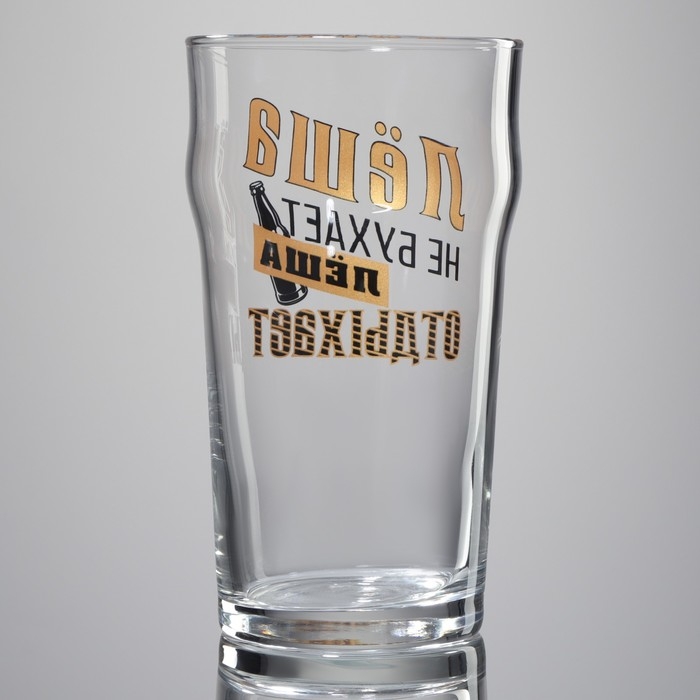 Бокал для пива именной &laquo;Лёша&raquo;, 570 мл.