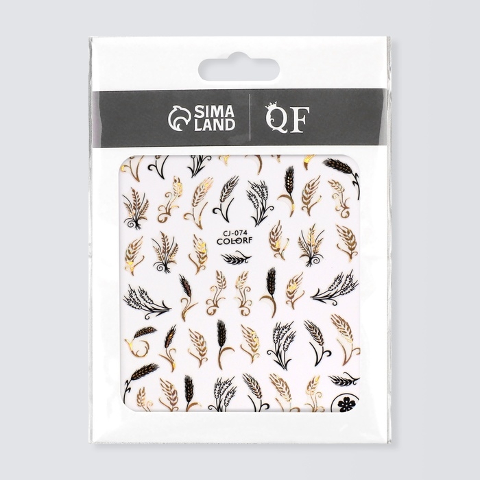 Наклейки для ногтей &laquo;Колосья&raquo;, фольгированные, цвет золотистый/черный
