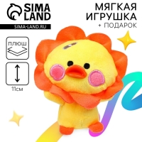 Мягкая игрушка &laquo;Звери&raquo;, МИКС