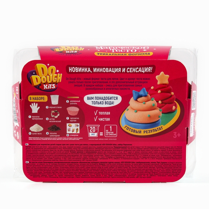 Игрушка в наборе тесто сухое &laquo;DO DOUGH kits. Пирожное&raquo;
