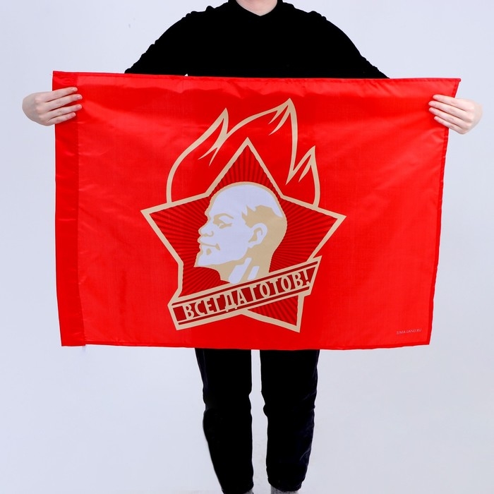 Флаг &laquo;Пионер&raquo;, 60 х 90