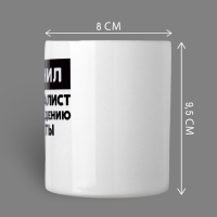 Кружка «Данил», 320 мл Кружка «Данил», 320 мл