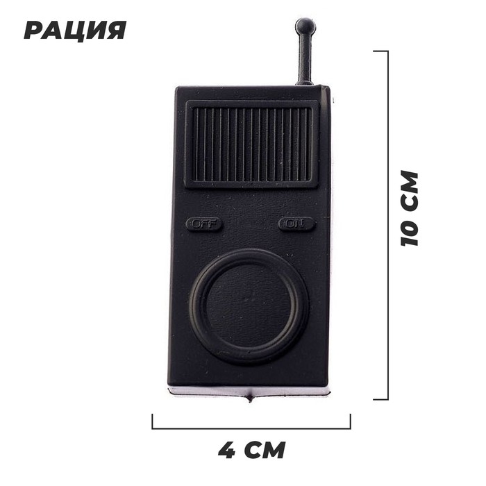 Набор полицейского &laquo;Сержант&raquo;, 7 предметов