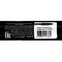 Тушь для ресниц Jean Mishel BIGEYE VOLUME VOLUME, 14 мл