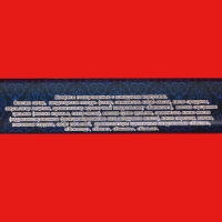 Новый год. Шоколадное ассорти "С новым годом, рождеством" , пенал синий, 125 г Новый год. Шоколадное ассорти "С новым годом, рождеством" , пенал синий, 125 г