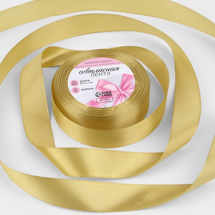 Лента атласная, 25 мм &times; 23 &plusmn; 1 м, цвет золотой №204