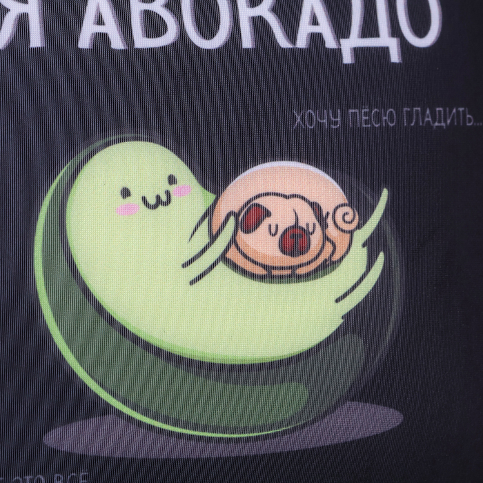 Подушка-антистресс &laquo;Мне лень&raquo;, 20х20 см