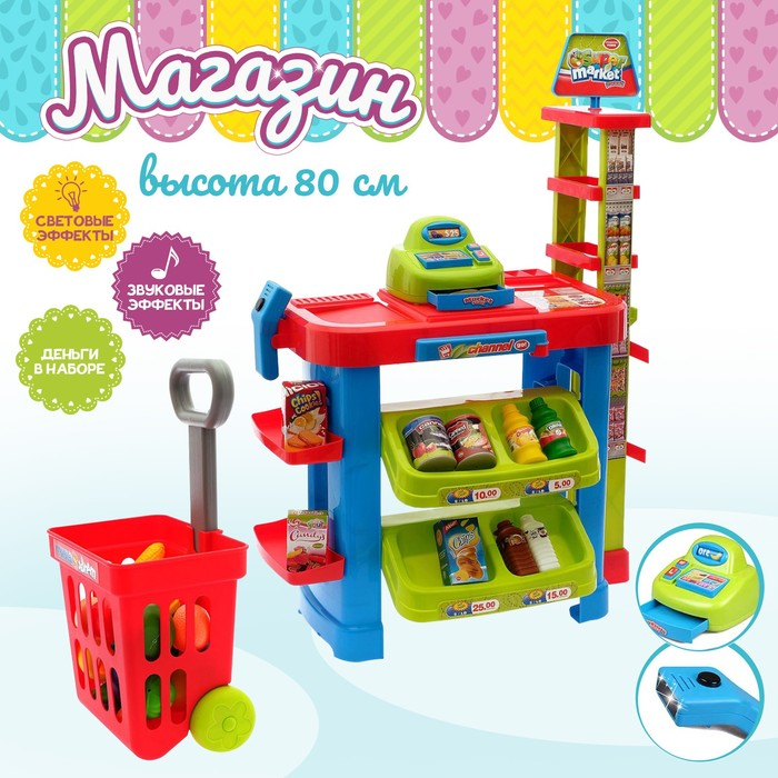 Игровой модуль &laquo;Торговая лавка&raquo; с тележкой и аксессуарами