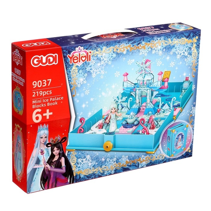 Конструктор &laquo;Книга Льда&raquo;, 219 деталей