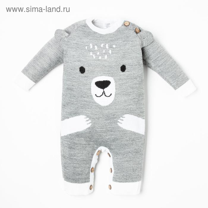 Комбинезон вязаный Крошка Я Комбинезон вязаный Крошка Я "Мишка" рост 62-68 см
