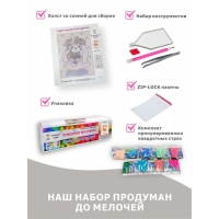 Алмазная мозаика «Рыжий котенок», 20 × 30 см, без подрамника Алмазная мозаика «Рыжий котенок», 20 × 30 см, без подрамника