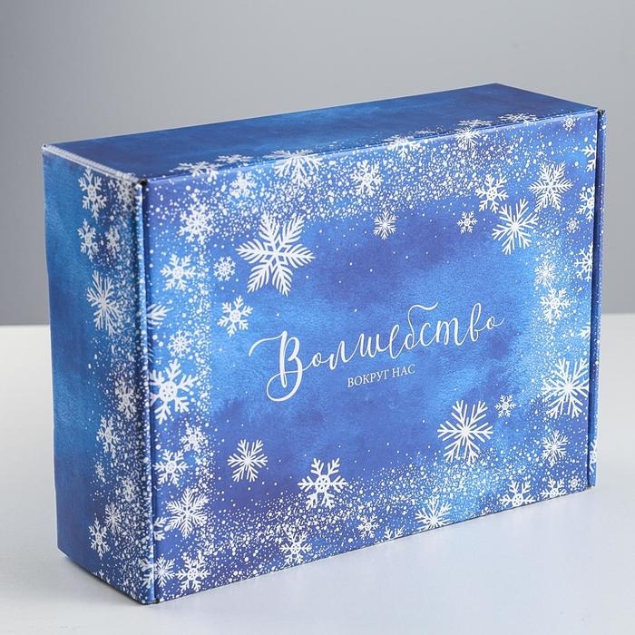 Коробка подарочная новогодняя складная &laquo;Волшебство вокруг нас&raquo;, 30,7 х 22 х 9,5 см, Новый год