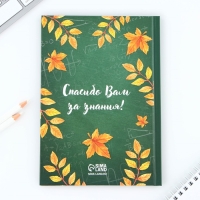 Подарочный набор &laquo;Самому любимому учителю&raquo;: ежедневник А5, 80 листов, ручки 2 шт. (шариковые, 1 мм, синяя,красная паста)