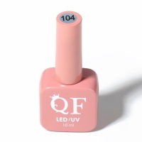 Гель лак для ногтей &laquo;SIMPLE&raquo;, 3-х фазный, 10 мл, LED/UV, цвет коричневый (104)