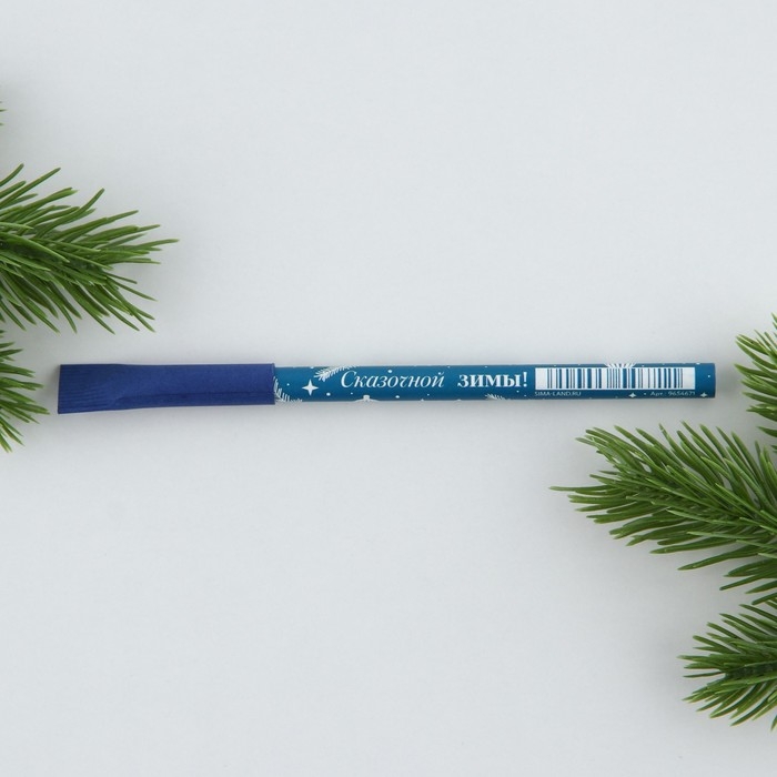 Подарочный набор новогодний ежедневник в тонкой обложке и ручка &laquo;Волшебного праздника&raquo;