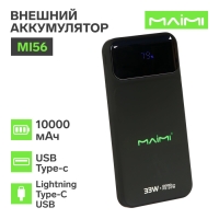Внешний аккумулятор Maimi Mi56, 10000 мАч, USB,Type-C, Lightning/Type-C/USB ,PD,чёрный Внешний аккумулятор Maimi Mi56, 10000 мАч, USB,Type-C, Lightning/Type-C/USB ,PD,чёрный