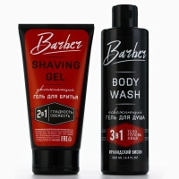 Подарочный набор косметики, гель для душа 250 мл и гель для бритья 110 мл, аромат ирландского виски, HARD LINE
