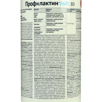 Средство защиты растений от насекомых "Август" "Профилактин Лайт", 1 л Средство защиты растений от насекомых "Август" "Профилактин Лайт", 1 л